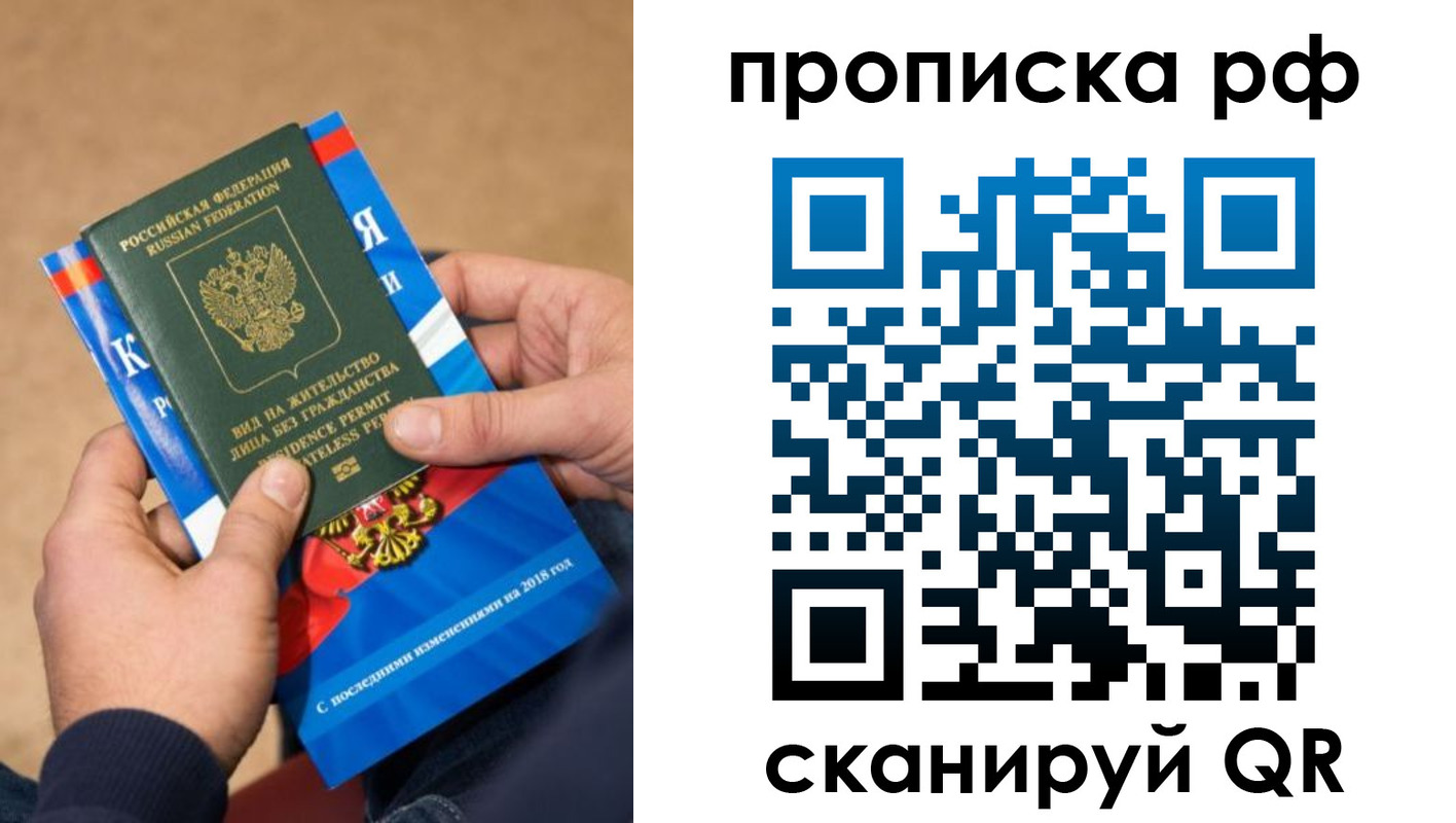 где прописаться в Богдановиче