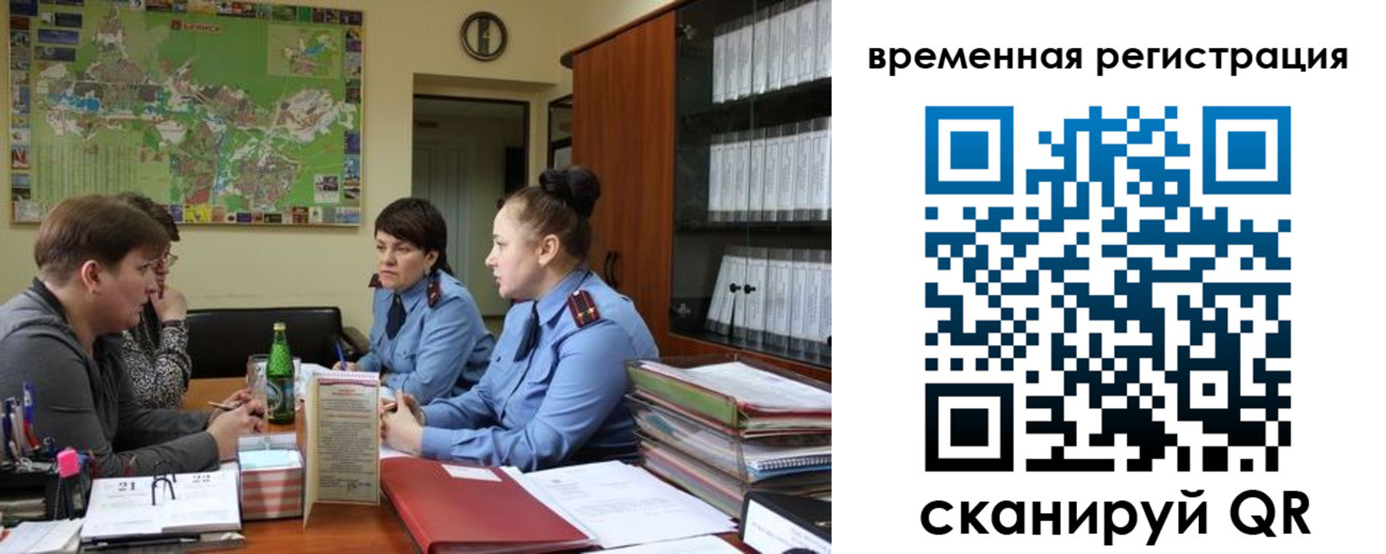 прописка штамп в Богдановиче