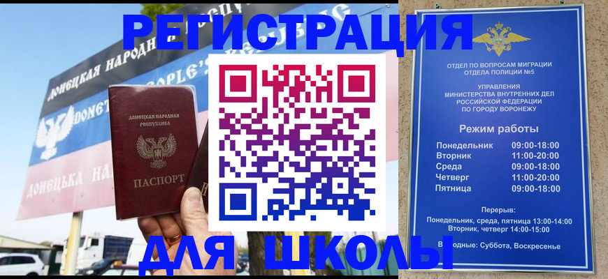 временная регистрация недорого в Богдановиче