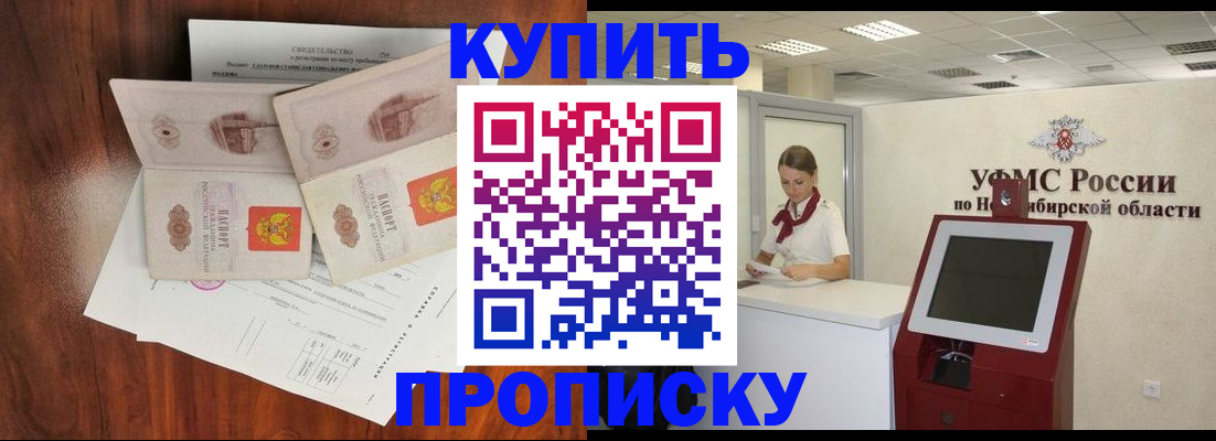 временная регистрация поиск в Богдановиче