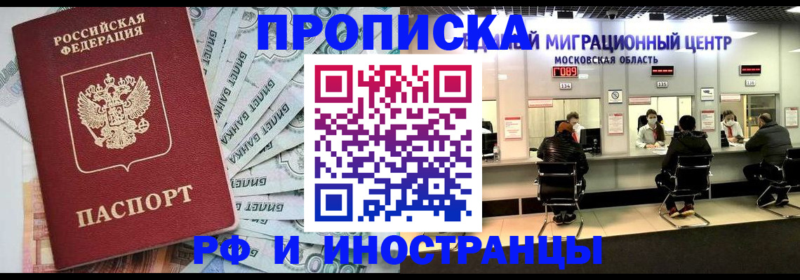 где прописаться в Богдановиче