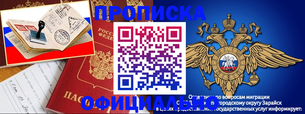 временная регистрация в Богдановиче